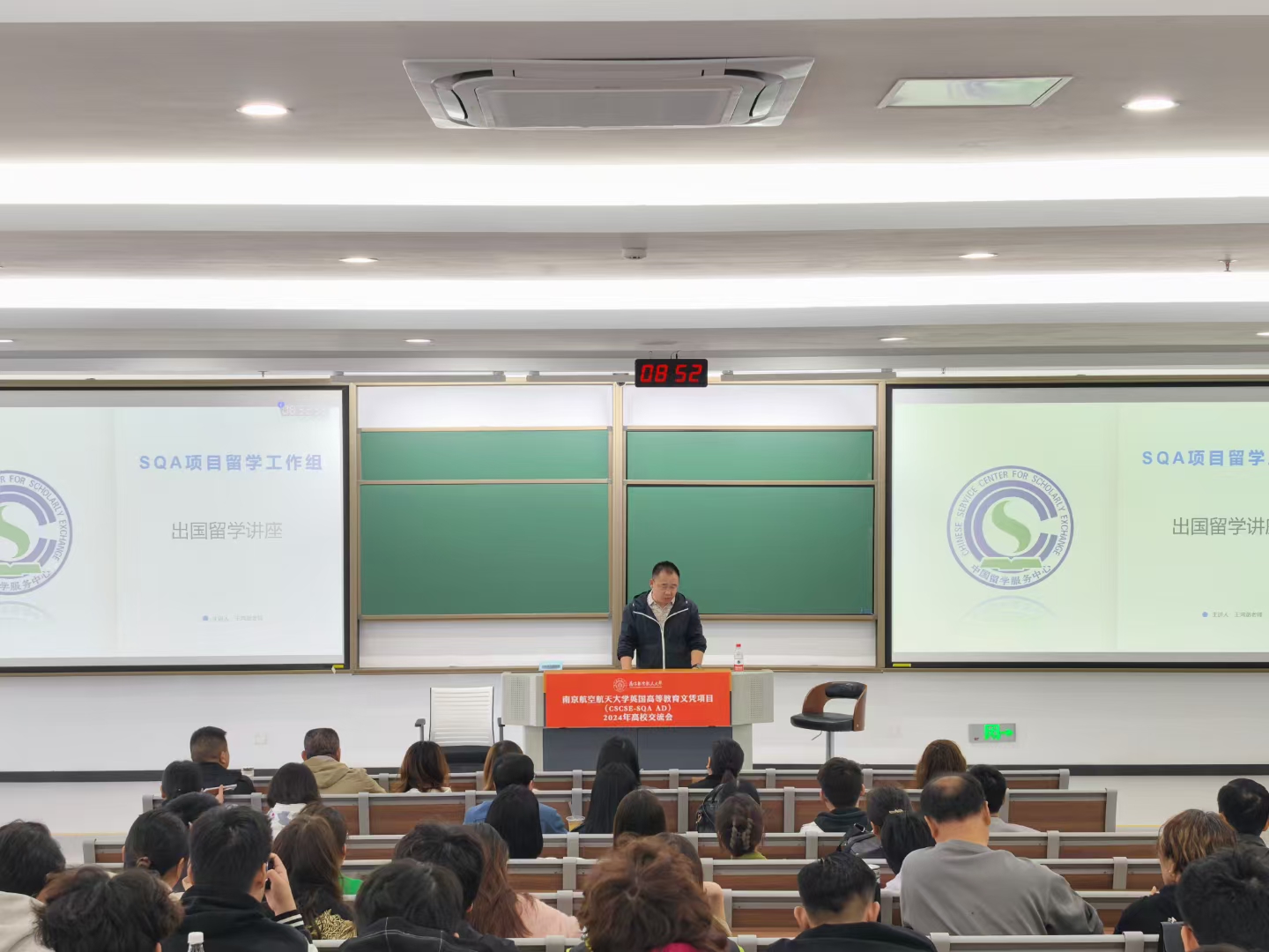 渭南商务信息技术